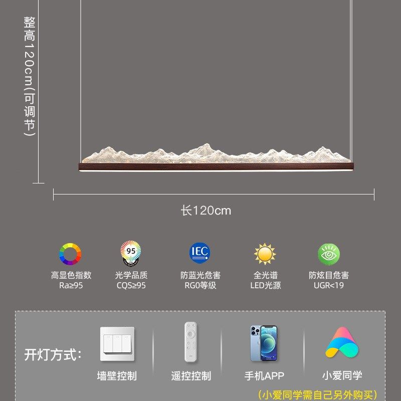 中古风餐厅吊灯创意复古吧台茶桌长条灯高级感新中式中山家装灯饰,家装灯饰光源,客厅吊灯,淘宝优惠券,粉丝福利购,淘宝优惠卷