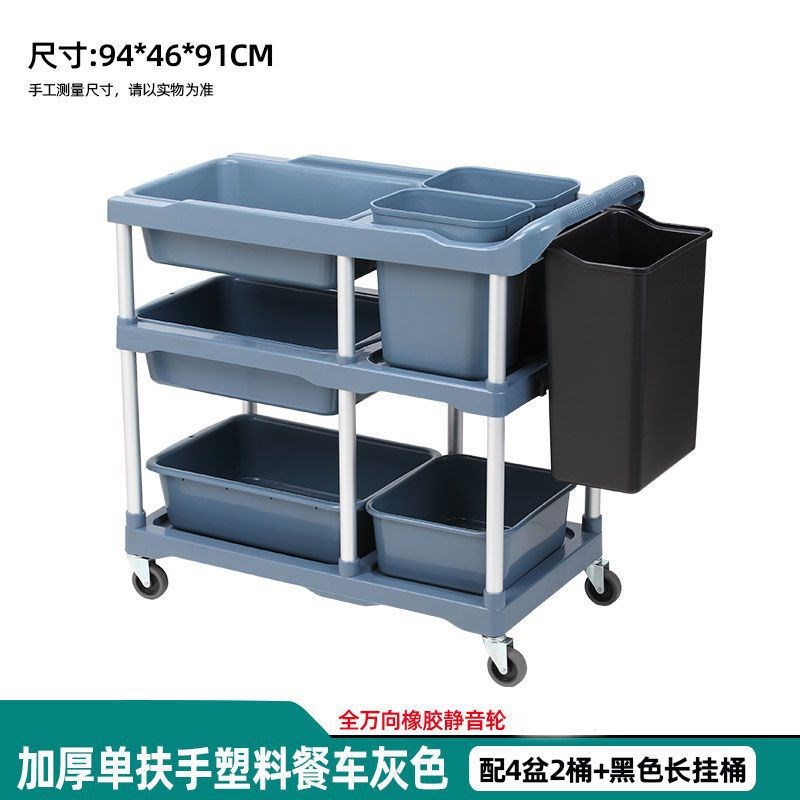 餐厅收碗车收餐车餐具收集车商用不锈钢餐盘垃圾收纳车饭店手推车