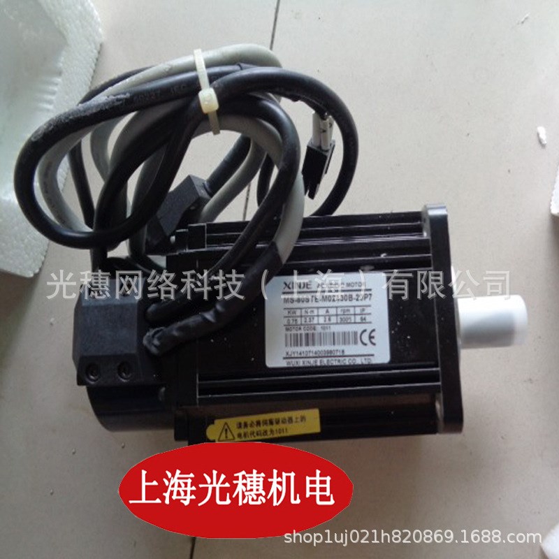 MS-80ST-M02430B-20P7原装信捷伺服电机马达DS3E系列750W