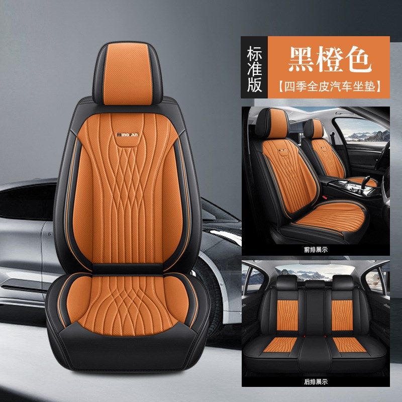 四季通用汽车坐垫全包围全皮座套打孔透气纳帕皮座椅套夏冬车座垫,汽车用品/电子/清洗/改装,专车专用座套/座垫,淘宝优惠券,粉丝福利购,淘宝优惠卷