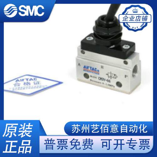原装亚德客机械阀CM3B-M5/06 CM3R-06 CM3L-05 CM3Y-06 CM3V-08