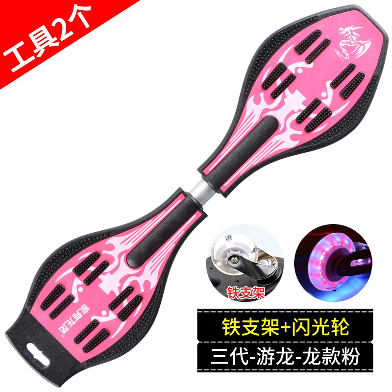 儿童两轮滑板初学者6岁男孩女生成人活力板摇摆双2二轮游龙滑板车