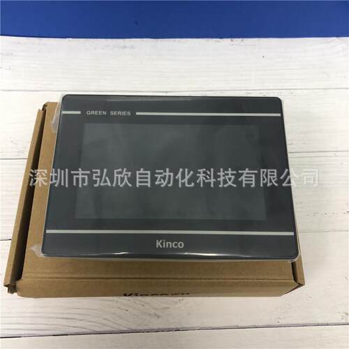 Kinco步科触摸屏GL070E 7寸人机界面全新原装