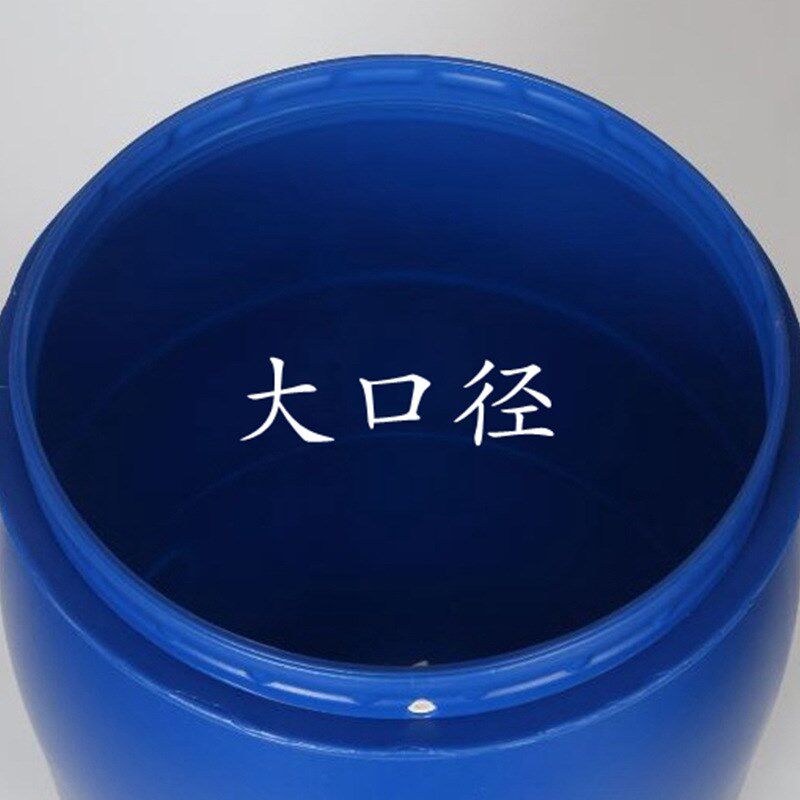 龙程30/60升120kg塑料铁箍桶密封桶200L抱箍桶法兰桶油脂桶废液桶