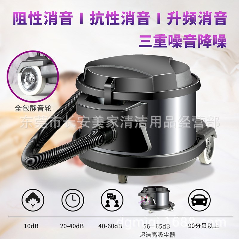 超洁亮LC-101小型低噪音吸尘器大宾馆酒店客房地毯式吸尘机10L
