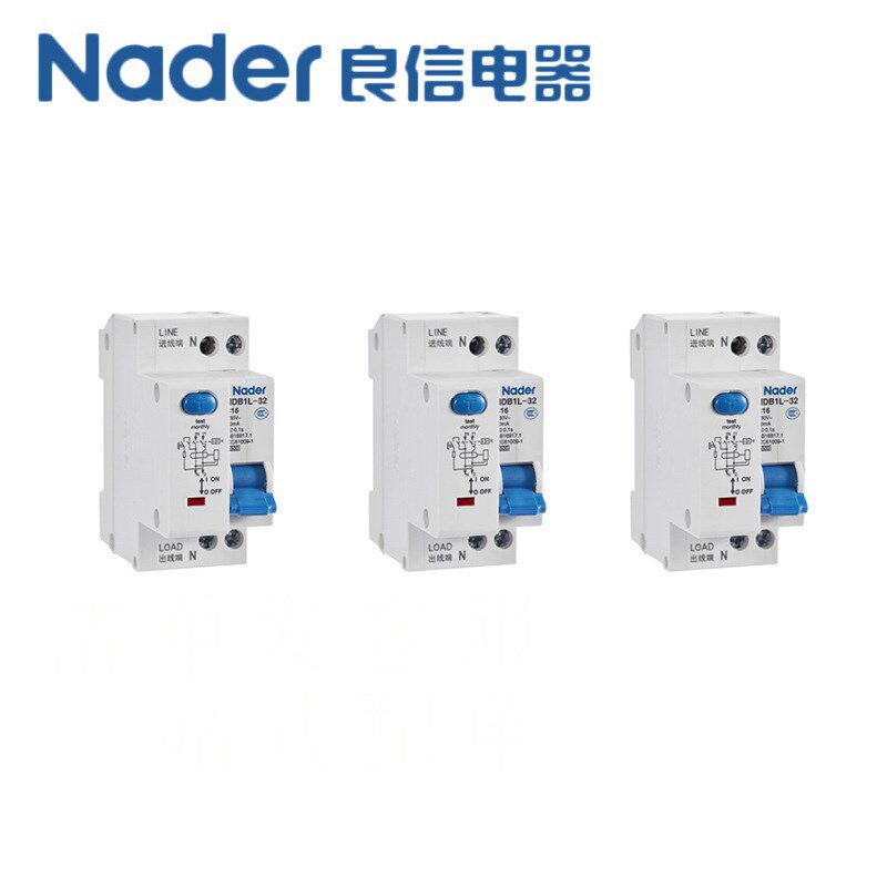 上海良信断路器 NDB1L-32C20 25 30 40 UL1P 漏保空开开关