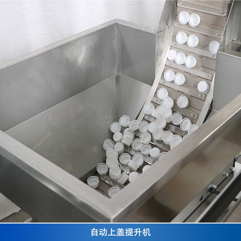 ZONESUN全自动直列式旋盖机辣酱番茄酱 玻璃塑料瓶伺服控制搓盖机