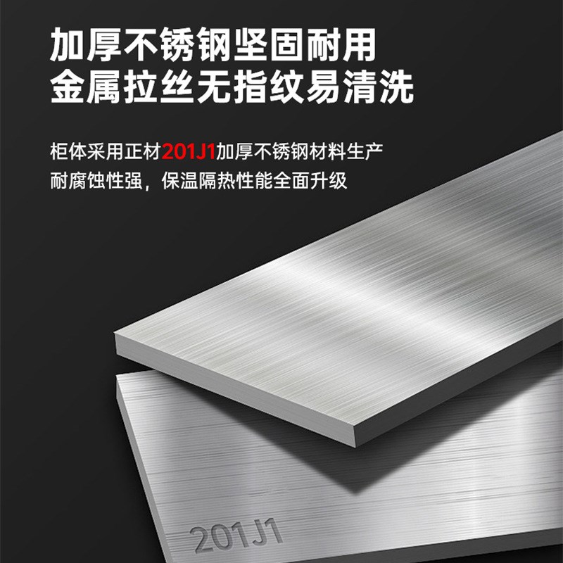 史蒂芬Stevison JBC-40-G 工程款蒸饭柜(单门4盘) 电加热