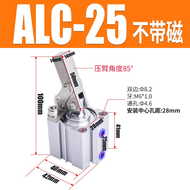JGL25\32\40\50\63杠杆气缸CALC夹紧摇臂气缸JGL空压夹具气缸T5RK