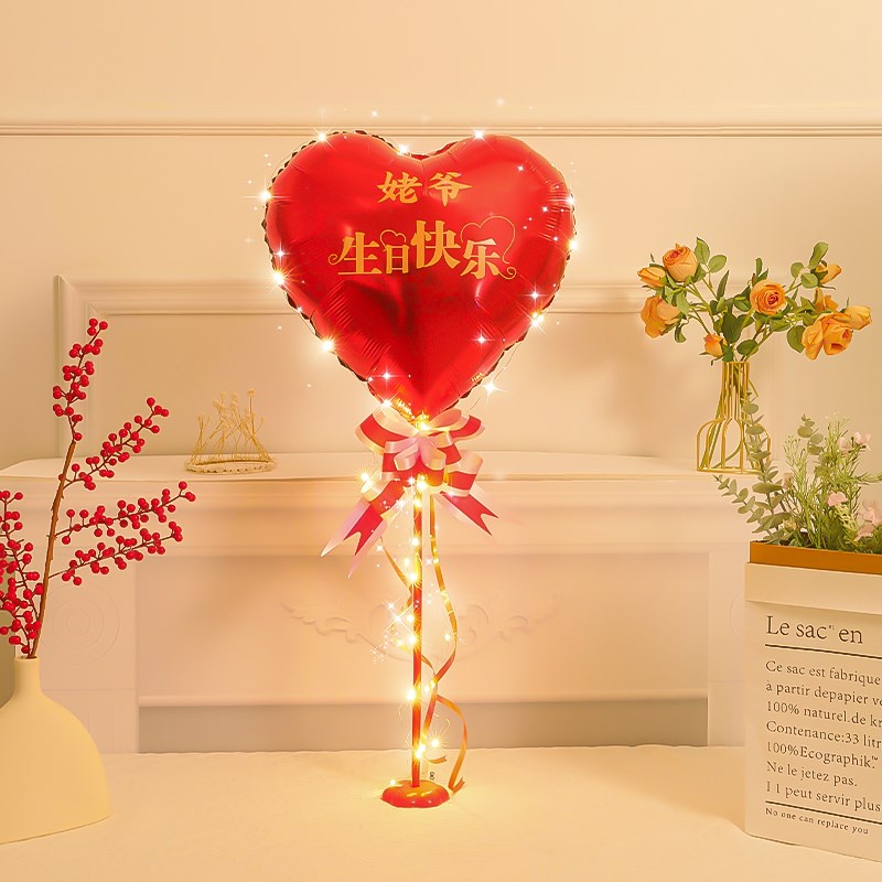 老人生日过寿带灯发光气球桌飘支架60岁80岁爸爸寿宴装饰场景布置