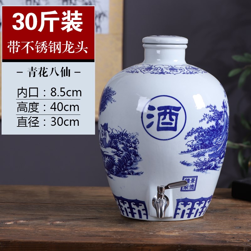 陶瓷酒坛子家用密封窖藏泡酒罐老式土陶存酒壶50斤装酒瓶大酒北秦