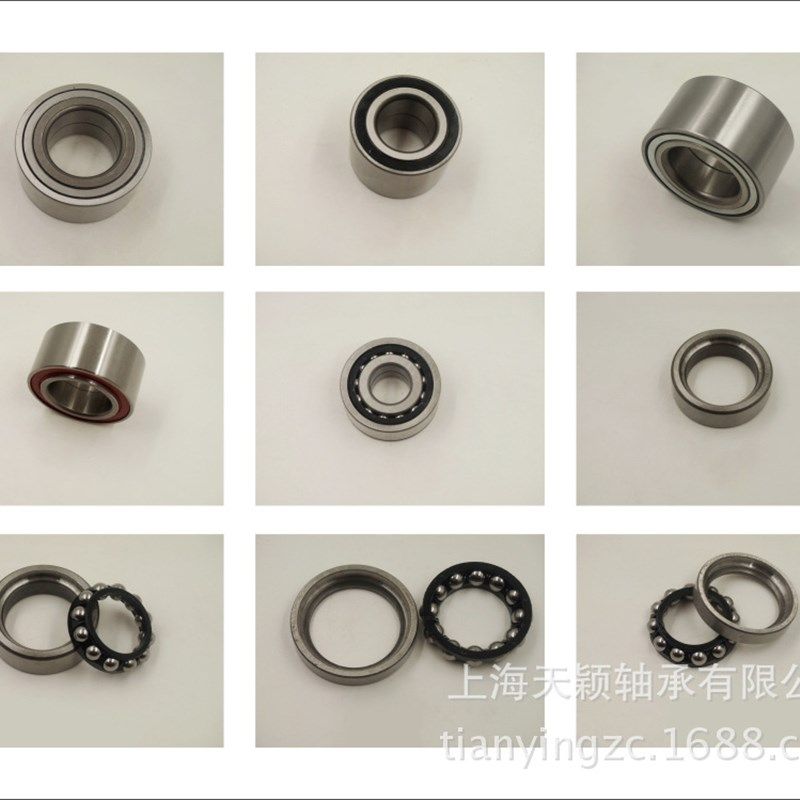 DAC387340ABS汽车轴承 汽车轮毂轴承 万向汽车轴承,标准件/零部件/工业耗材,其他五金件,淘宝优惠券,粉丝福利购,淘宝优惠卷