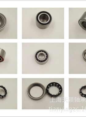 DAC387340ABS汽车轴承 汽车轮毂轴承 万向汽车轴承