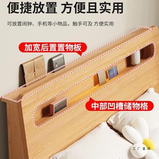 实木床1米8双人床出租房用经济型1.5m单人床现代简约小户型床架