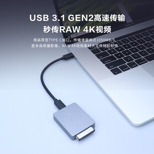 CFE-B型高速读卡器CFexpress卡CFE typeA/typeB CFA/CFB读卡器