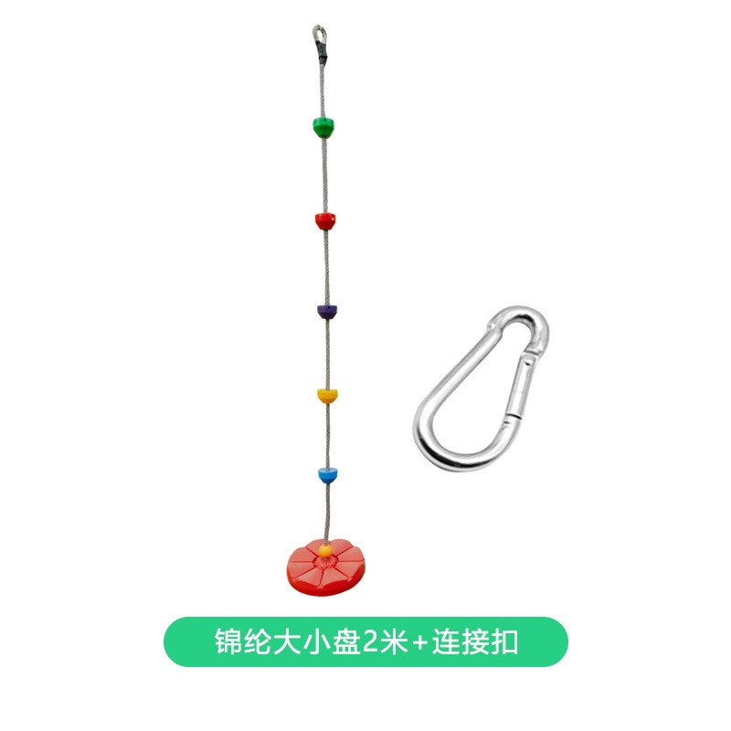 锦纶大小盘秋千室内外儿童家用攀爬架绳梯吊环幼儿园体能感统训练