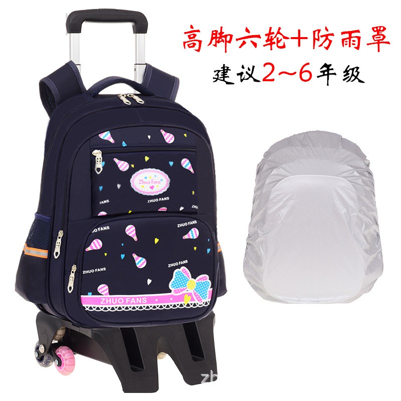 女童拉杆书包小学生可爱六轮爬楼梯1-3-6年级女童手推拉式拉杆包