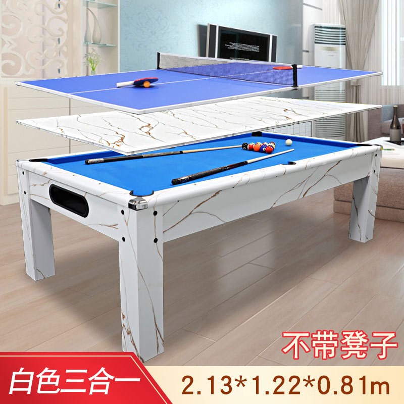 台球桌家用标准型商用多功能台球乒乓会议桌三合一桌球台自动回球