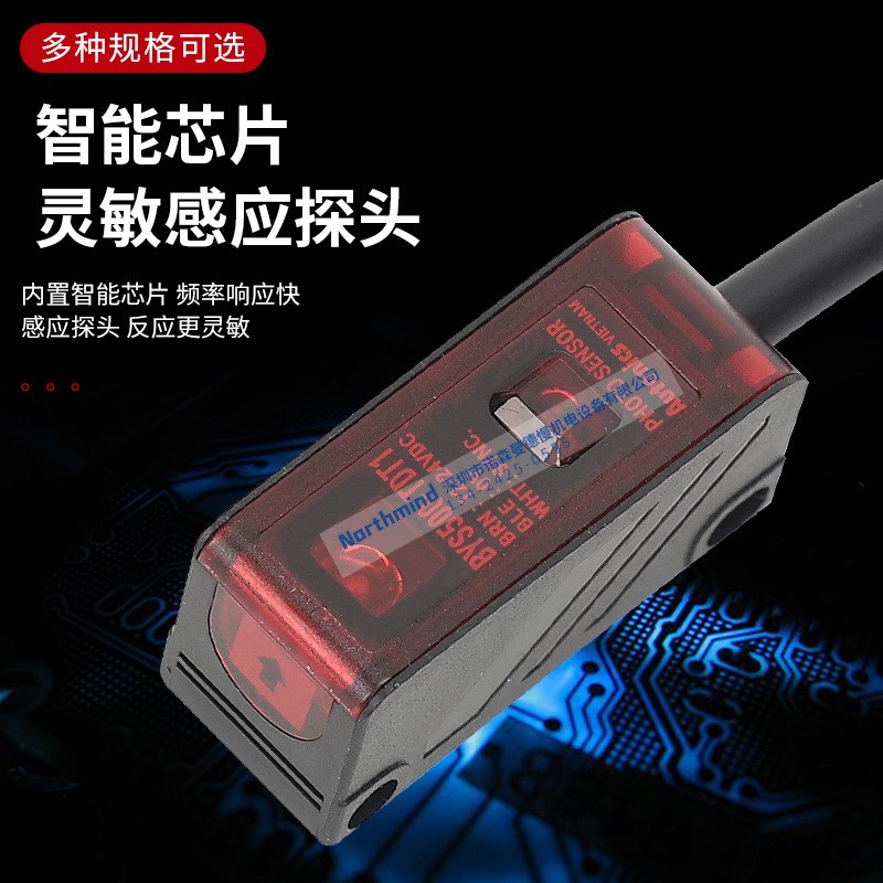 BYS500-TDT奥托尼克斯红外传感器BY500-TDT1 TDT2 对射型光电开关