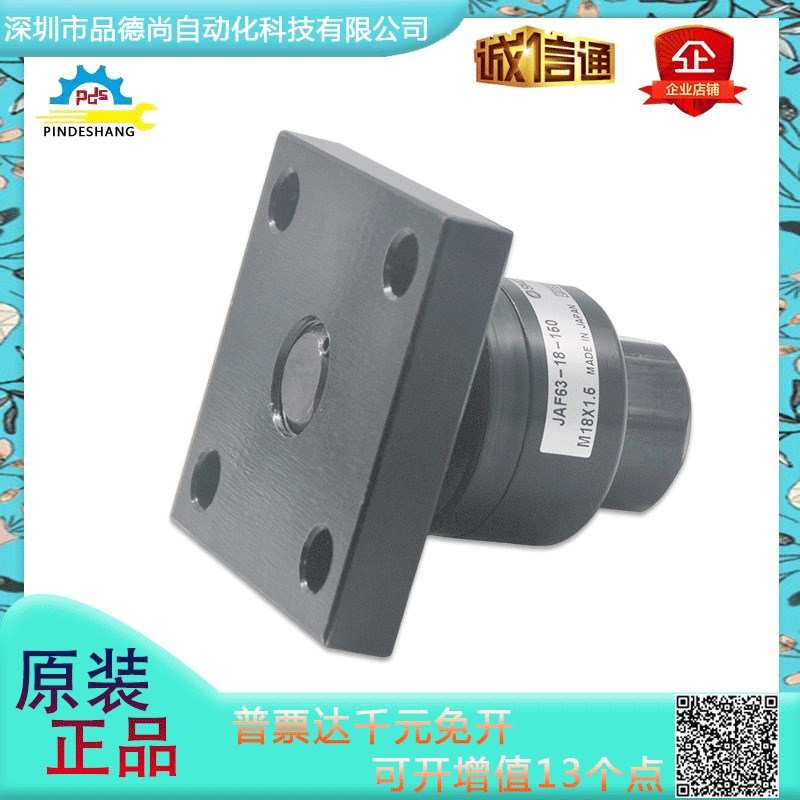 SMC法兰型浮动接头JAF63-18-150种类丰富小体积高抗压现货出售