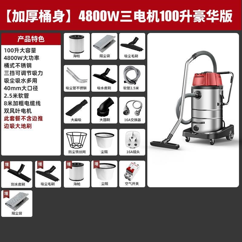 扬子4800W大功率工业用吸尘器工厂车间强力干湿两用大吸力吸尘机