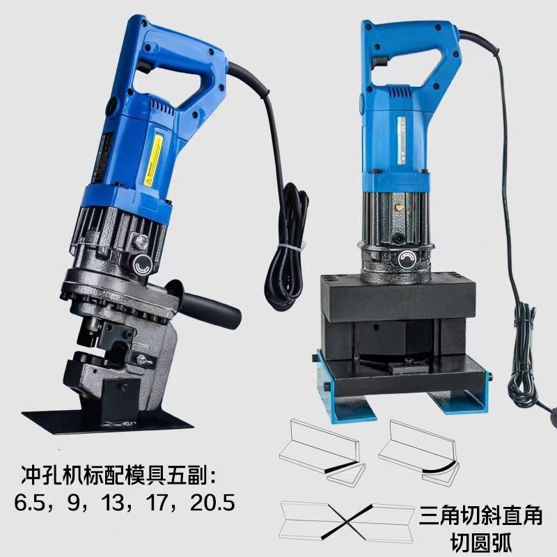 液压角钢切断机JP-60便携充电式整体电动角铁圆角切断6号角铁切割