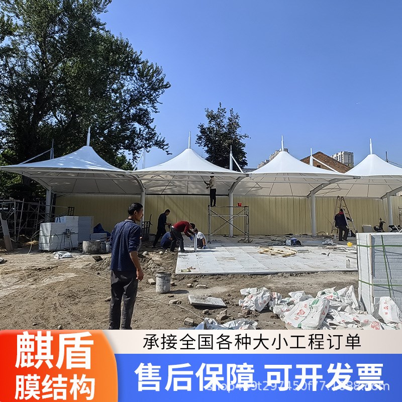 膜结构汽车停车棚户外电动车棚张拉膜景观棚遮阳遮雨公园室外雨棚