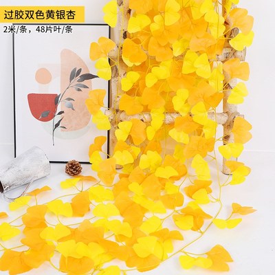 仿真银杏叶黄色树叶子缠绕空调管道遮挡装饰塑料假花藤条植物藤蔓