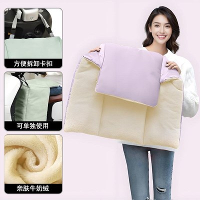 冬季分离分体式亲子电动车开岔挡风被座椅加厚小踏板车儿童防风罩