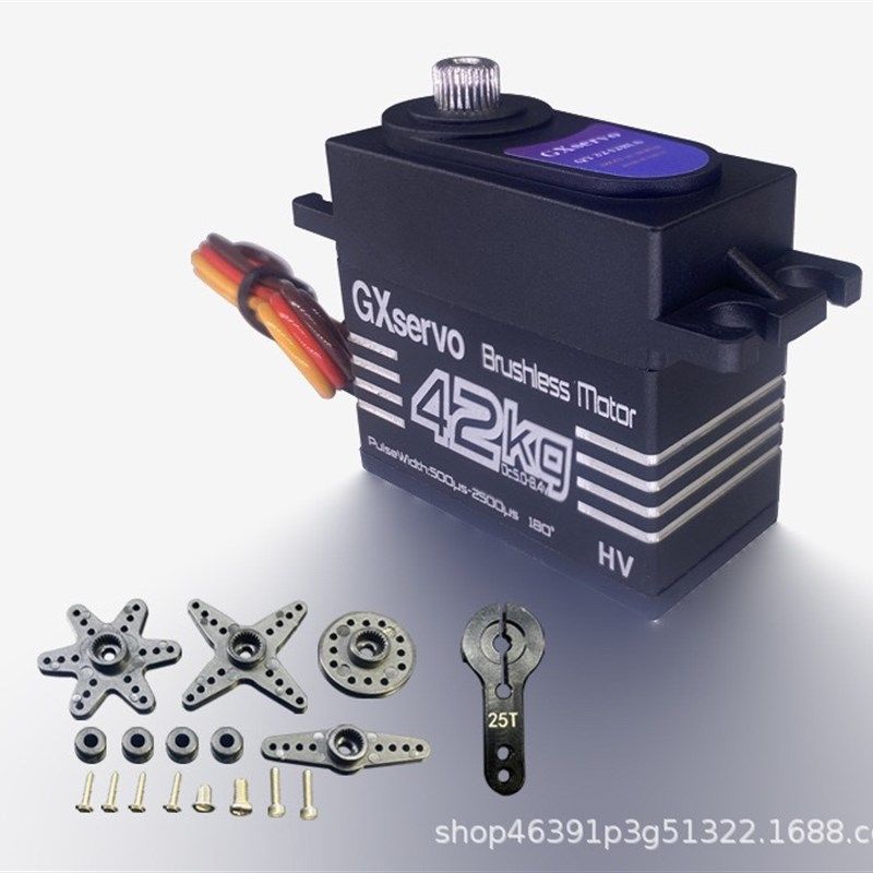 爆款GX功勋大扭力金属齿42KG无刷舵机 适合1:8/1:10攀爬车 大脚车