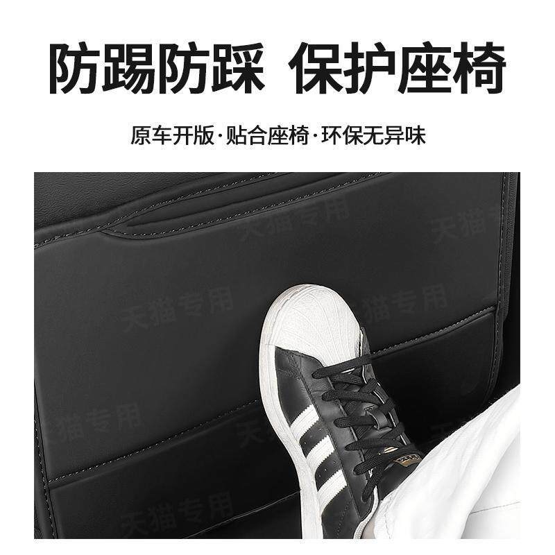 适用小鹏M03座椅防踢垫25款小鹏m03后排保护皮垫汽车内饰改装配件