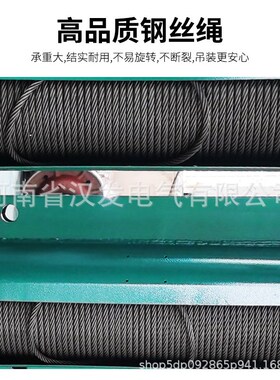 电动葫芦跑车1T2T3T5T10吨 CD1型/MD1型起重机行车钢丝绳电动葫芦
