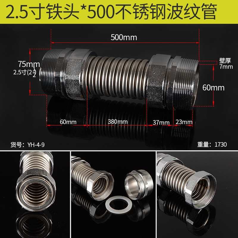 空调金属进水软管DN32 40 50 65风机盘连接管304不锈钢波纹管