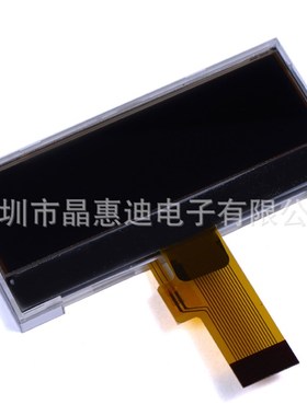 LCD/液晶屏/12832/显示屏/FSTN/2.4寸/SPI/点阵/黑白屏
