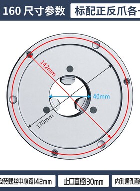 三爪卡盘天牌天一自定心K11手动三抓夹头机床车床数控16020025032