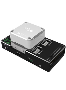 CUAV雷迅V5+飞行控制器Pixhawk开源飞控FMUv5代PX4多旋翼固定翼