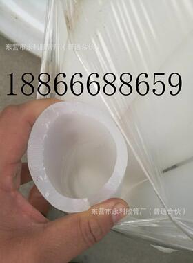 永利供应0-70mm白色喷浆管耐磨耐压喷砂管