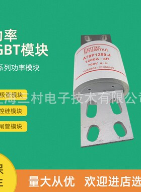 全新熔断器保险A60X700-4 A60X700-128 A60X800-4TA A60X800-128