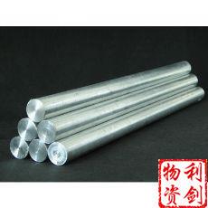 2A14铝棒 2A14铝板 铝带 2A14铝合金 供应2A14硬铝合金