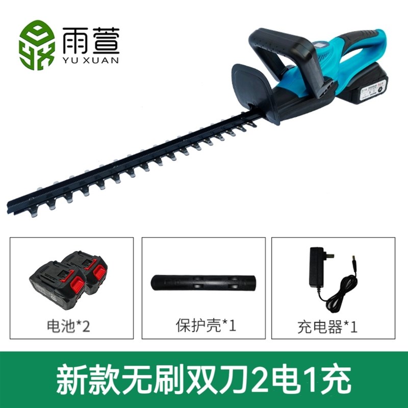雨萱无刷电动绿篱机家用农用园林充电式修枝剪篱笆机