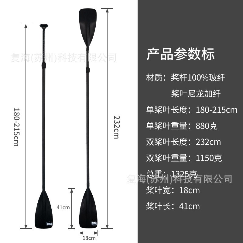 桨板专用碳纤维桨皮划艇船桨独木舟碳纤维全碳sup碳桨船浆  槳