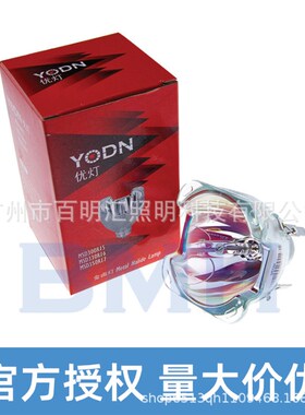 优灯YODN MSD 380R18 灯泡