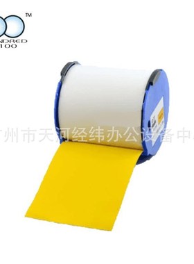 国产Pro100标签机色带50mm100mm*15mPVC白色黄色红色蓝色绿色贴纸