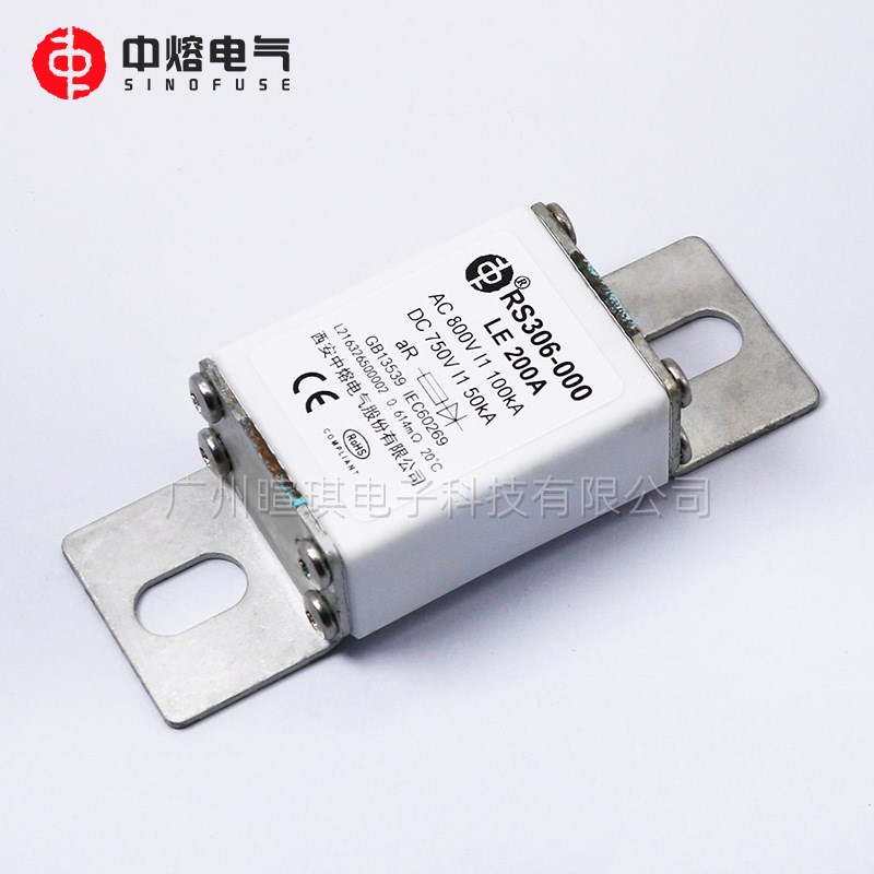 西安中熔熔断器RS306-000-LEN汽车熔断器200a1000V高压快速熔断器