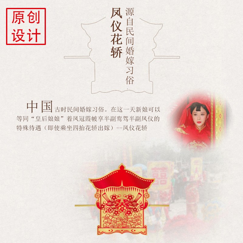 婚礼喜帖结婚请帖中国风个性创意网红高档回门请柬婚宴邀请函定