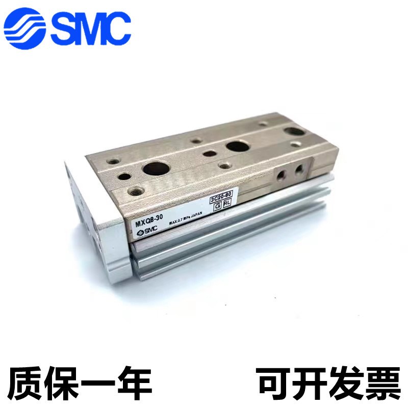 SMC滑台气缸MXQ20L MXQ20-10/20/30/40/50/75/100A AS AT B B S B