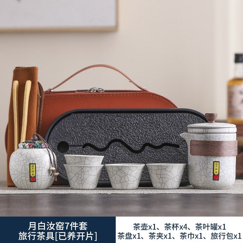 旅行茶具小套装户外露营泡茶壶喝茶装备便携式快客杯一壶四杯定制,餐饮具,旅行茶具,淘宝优惠券,粉丝福利购,淘宝优惠卷