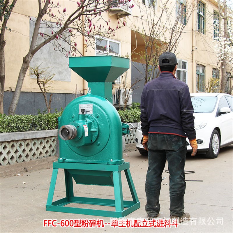 源头工厂甩片式粉碎机锤片式多功能全自动化工业物料磨粉机打粉机