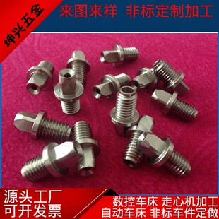 数控车床车铣复合走心机加工 自动车床非标螺丝螺母五金车件加工