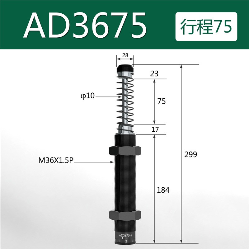 可调液压油压缓冲器ACJ/AD1210/1410/14162020/25/3650/40 -5
